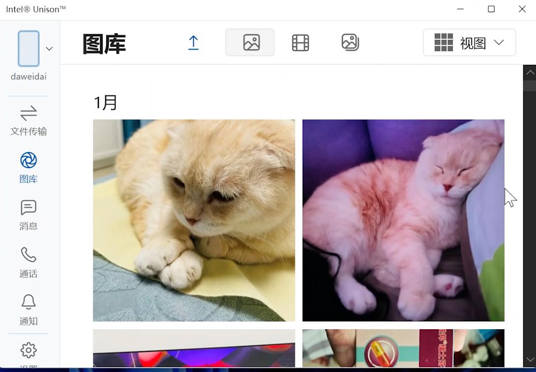 苹果和安卓怎么互传照片和电话,苹果安卓互传联系人用什么软件