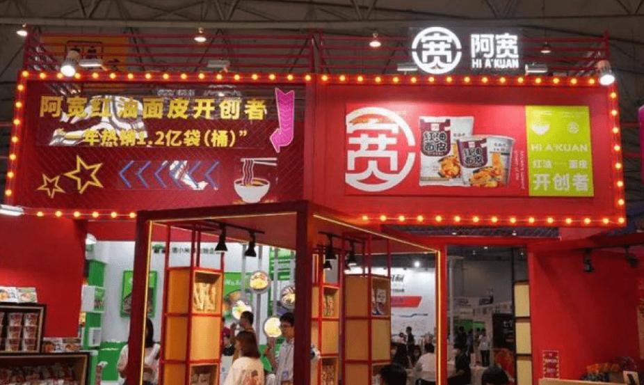 麻六记阿宽代工,阿宽食品是给麻六记代工吗