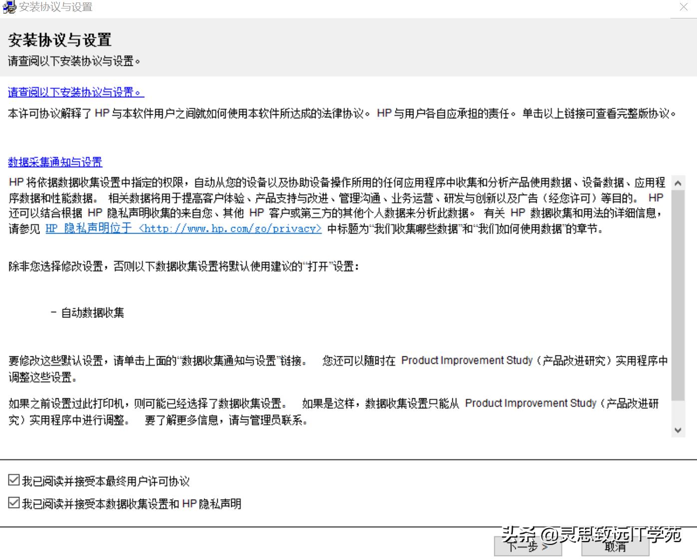 惠普mfp136wm怎么无线打印,惠普mfp136wm如何连wifi打印