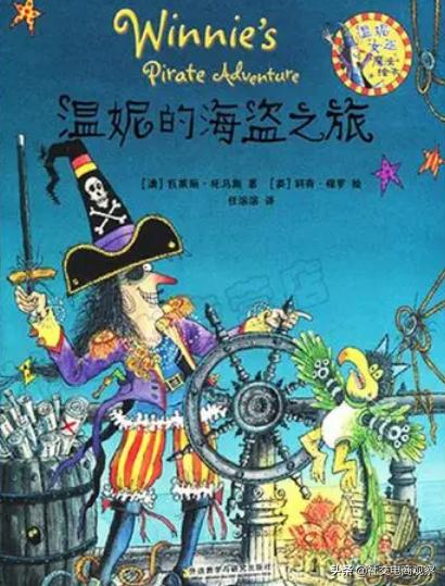 17本英文绘本《女巫温妮》全套精装17册（音频+视频+PDF）*载下**