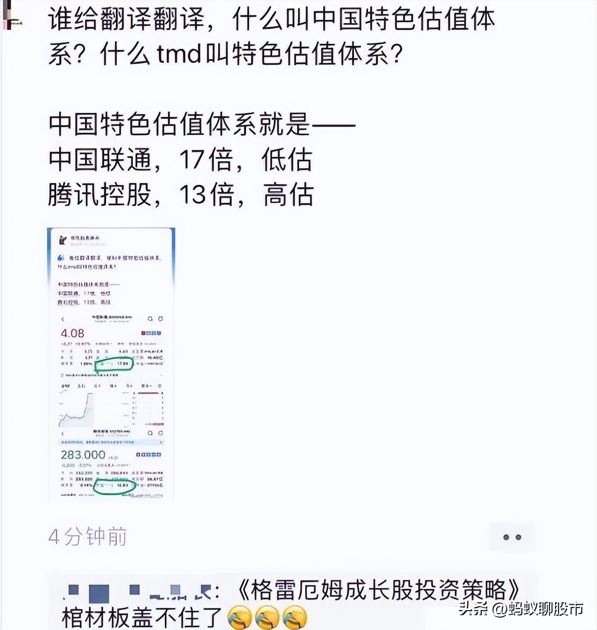 东北铁锅炖大鹅视频,铁锅炖大鹅配什么菜