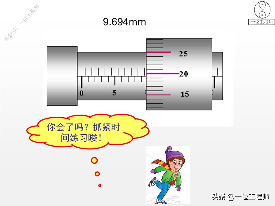 螺旋测微器读数怎么看刻度线,螺旋测微器千分尺怎么解锁