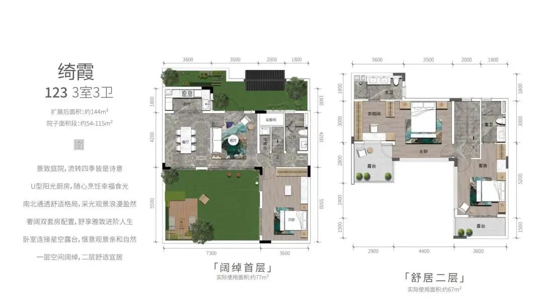 迪拜水晶湖,迪拜水晶湖最美的地方
