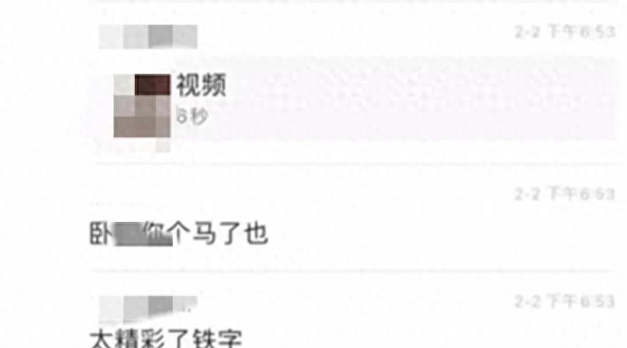 辽宁东北大学小树林事件,东北大学小树林事件