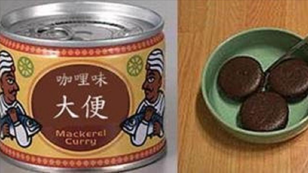 比印度还重口味的大便罐头，中国吃货避不及，却是日本人的最爱？