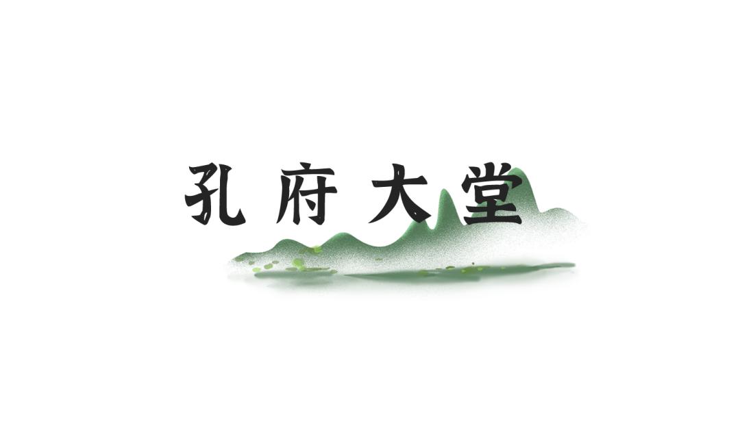 孔庙孔府孔林并称三孔对吗,曲阜三孔是孔庙孔府孔林吗