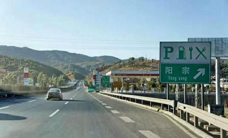 阳宗高铁站什么时候投入使用,阳宗为什么要修高铁站