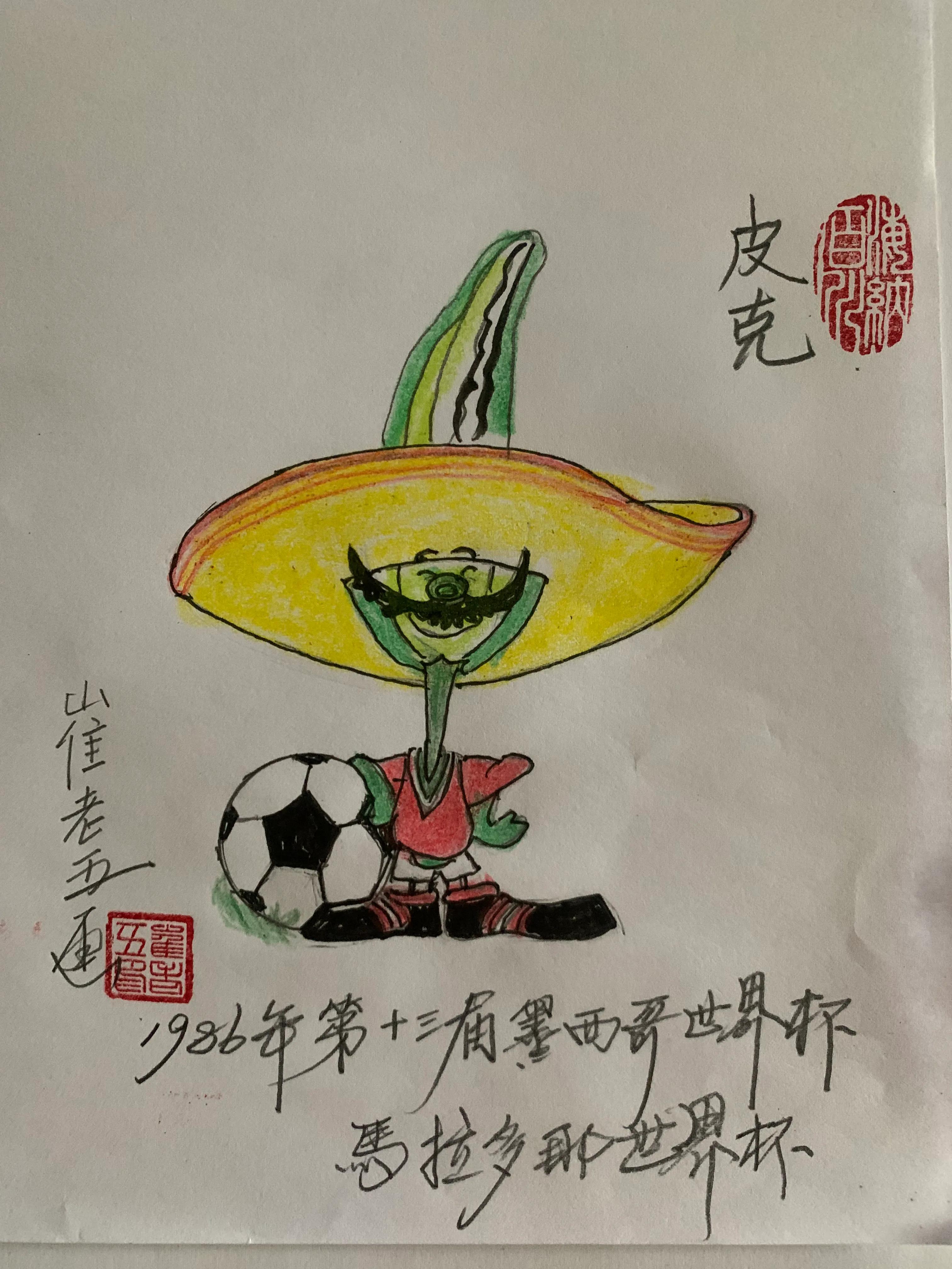 历届世界杯吉祥物,历届冬奥会吉祥物简笔画