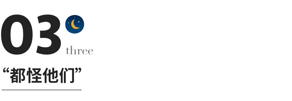 运气不好的人的口头禅,人在运气不好的时候最需要的感悟