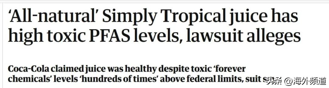 美超市最热卖果汁，被曝含有毒物质超标100倍！网友：我喝了8年啊