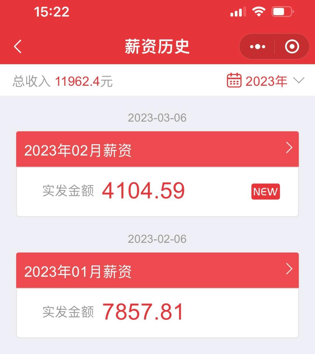 28岁女孩工资全上交父母,28女孩工资全上交