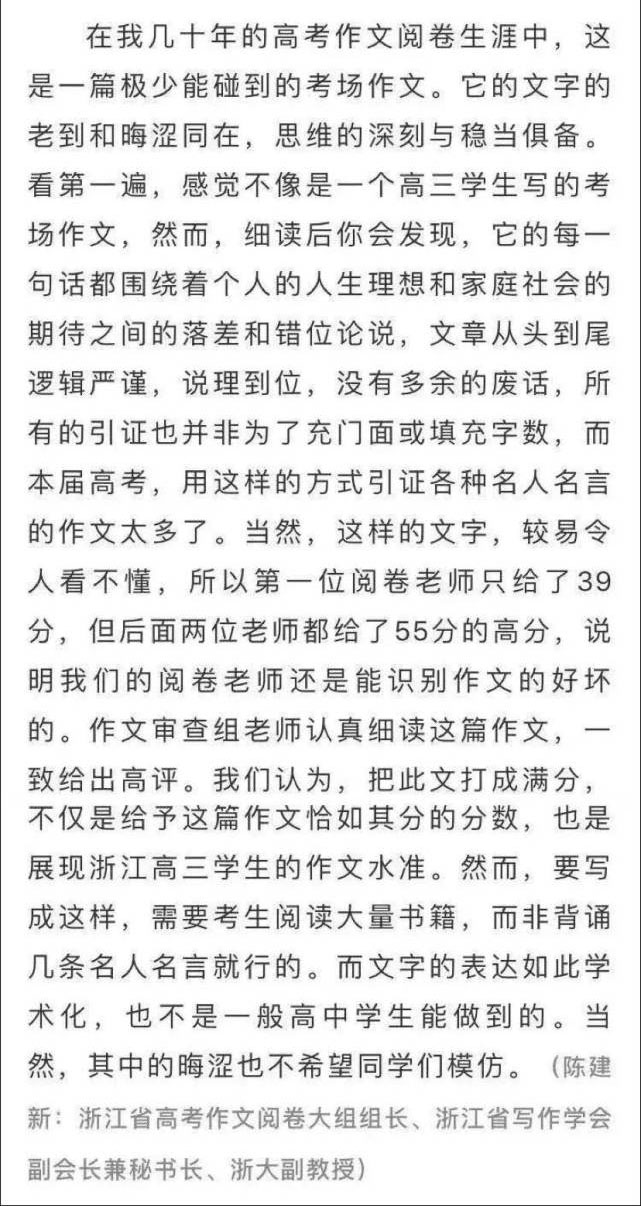 高考作文应明确规定用现代汉语写作