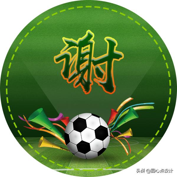 2022卡塔尔世界杯logo头像,头像足球世界杯