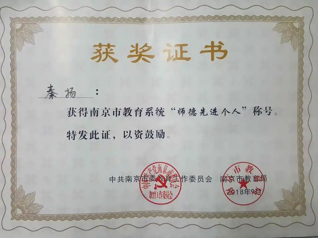 花神美境带院子,花神美境小学