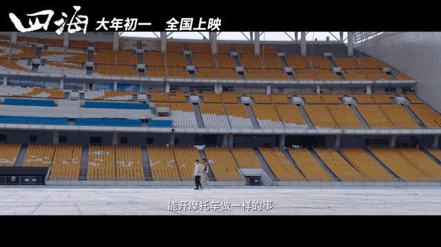 水门桥票房破39亿,水门桥票房破十亿