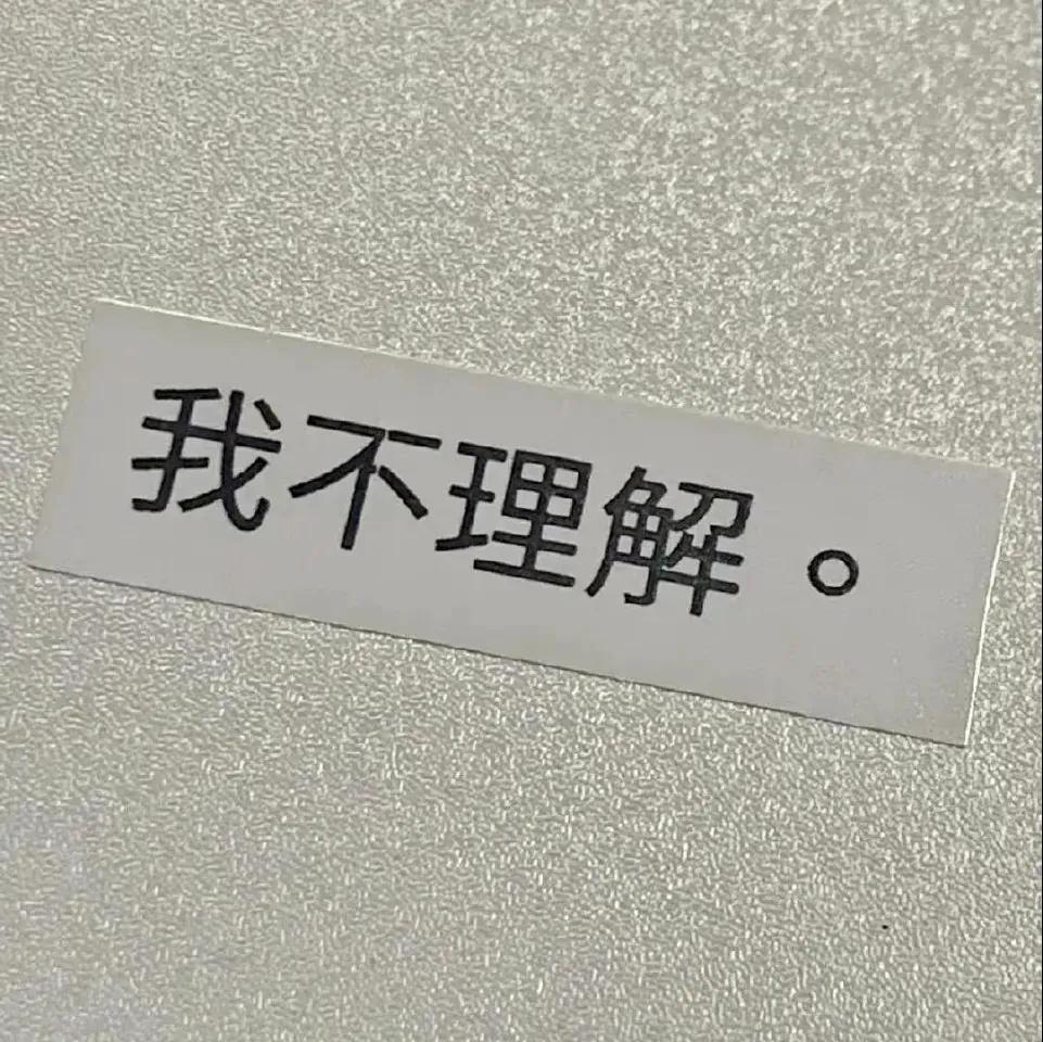 文字控背景图带字,文字控背景图推荐