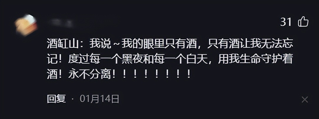 歌手景岗山唱过什么歌,景岗山嗜酒如命