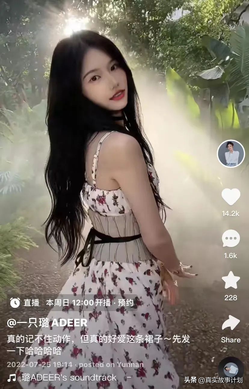 走红前,走红路上的绊脚石