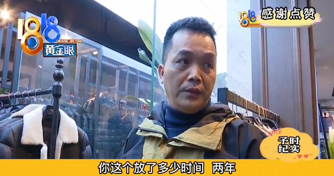 1500元左右男士皮衣,1500元皮衣一撕就破