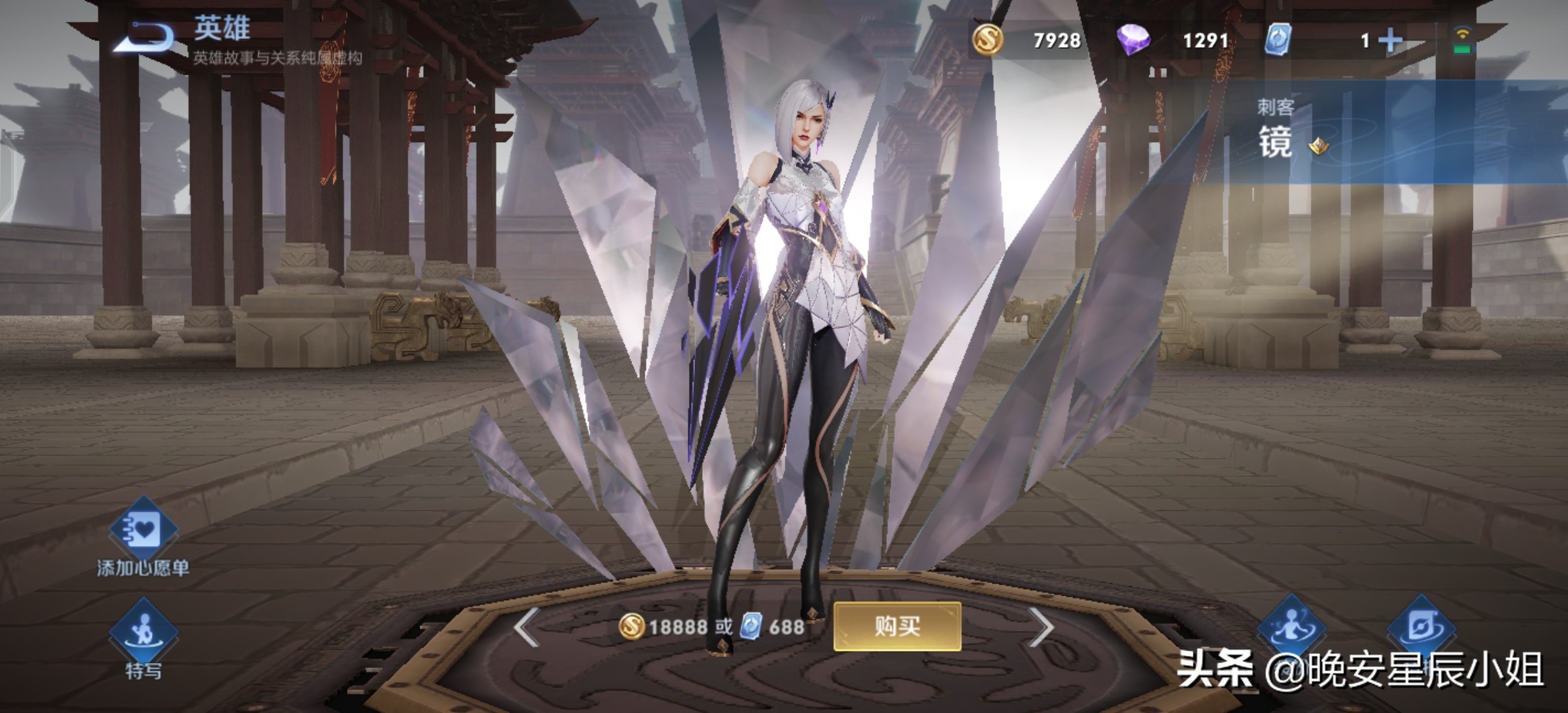 王者荣耀老夫子的原型是谁,王者荣耀英雄人物原型大全介绍