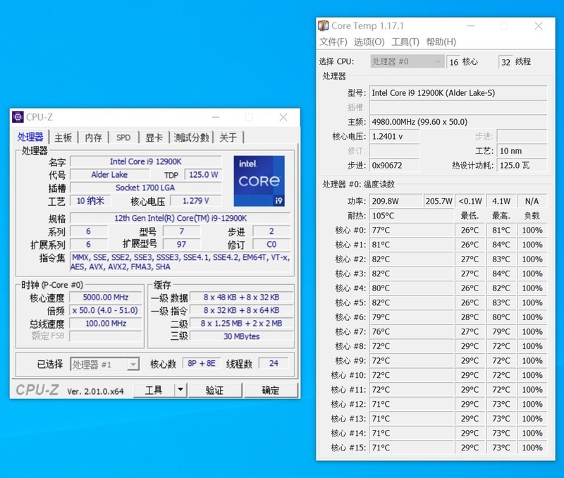 吹雪z690ddr4配什么内存,z690吹雪主板能跑满12900k吗