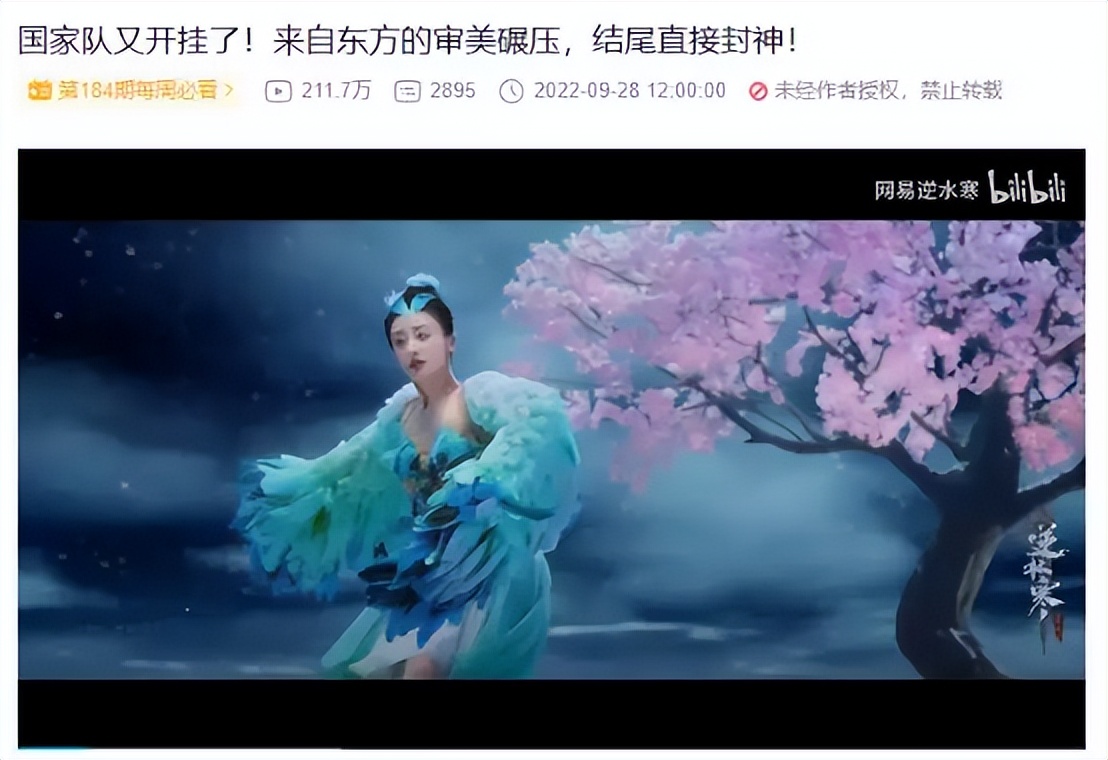 娇小女Coser好大口气，自语不能盯看三秒，向国家级舞者发起挑战