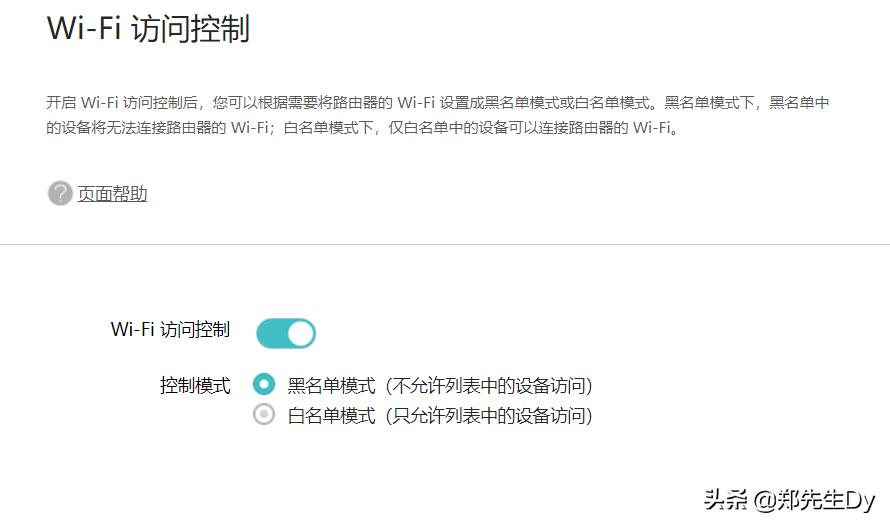 路由器选择常用的方法有哪些,如何选择路由器最简单的方法