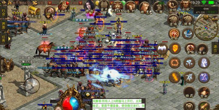 传世怀旧服新手玩家必看攻略,传世怀旧版搭配