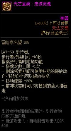 dnf100级平民搬砖号装备搭配,dnf手游搬砖和摸金选什么角色