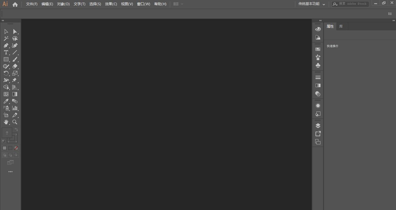 ai如何显示和隐藏网格,ai操作面板怎样设置