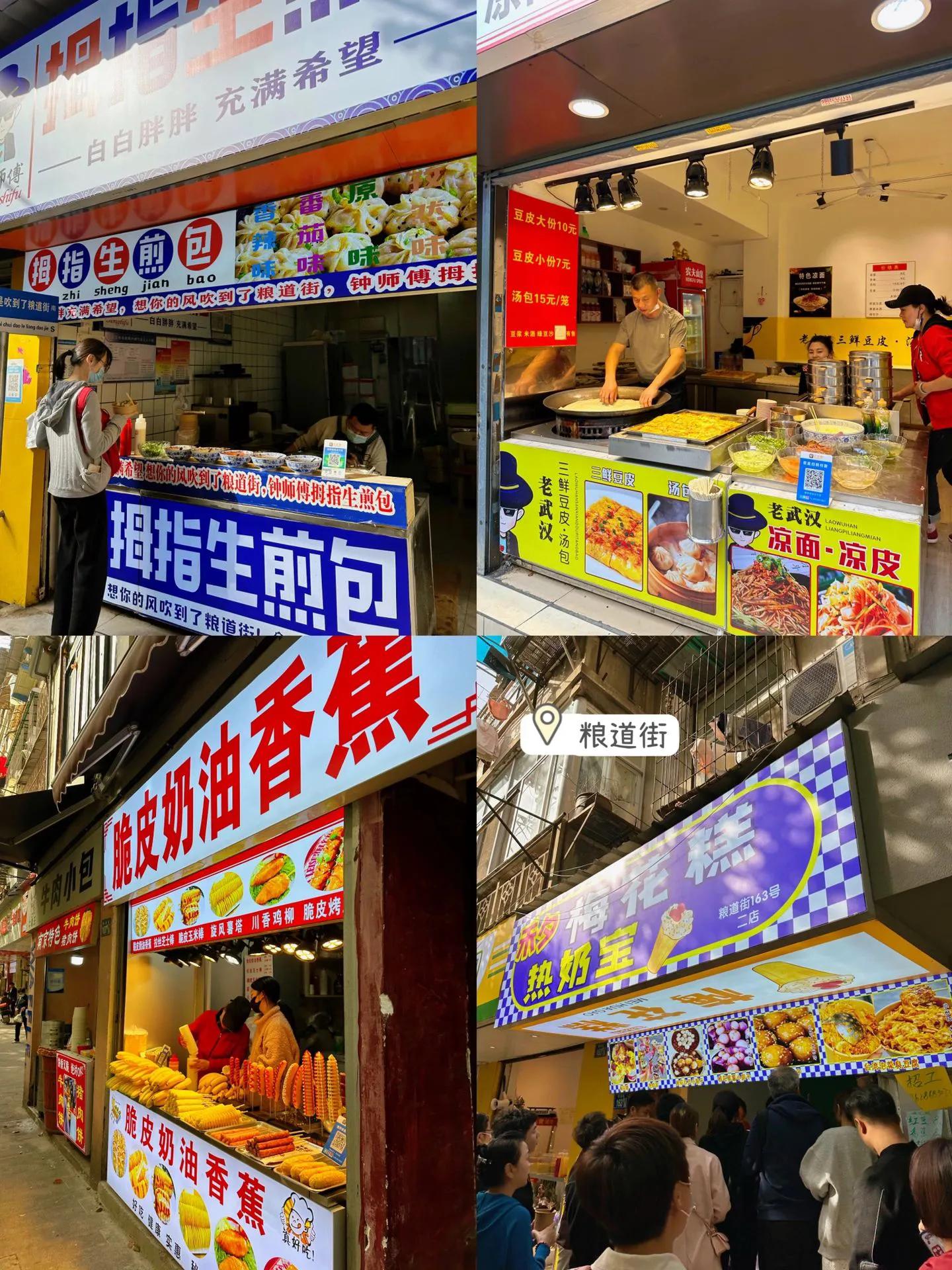 武汉3天2晚游玩推荐,武汉四天四夜旅游详细攻略