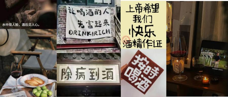 中国第一个葡萄酒广告,葡萄酒广告