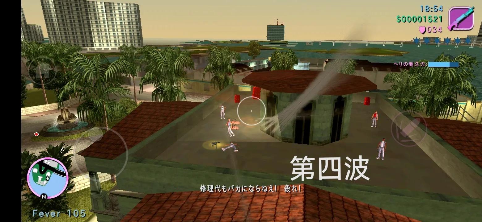 罪恶都市p点任务2,罪恶都市d点第2个任务