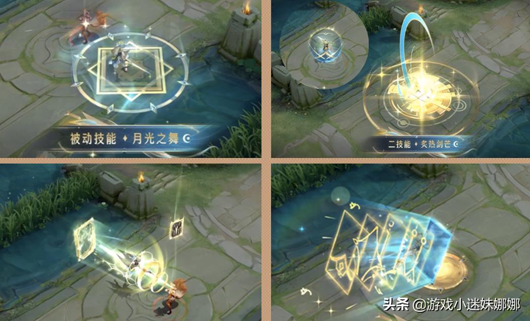 露娜启示之音上架时间,露娜启示之音拖尾礼包