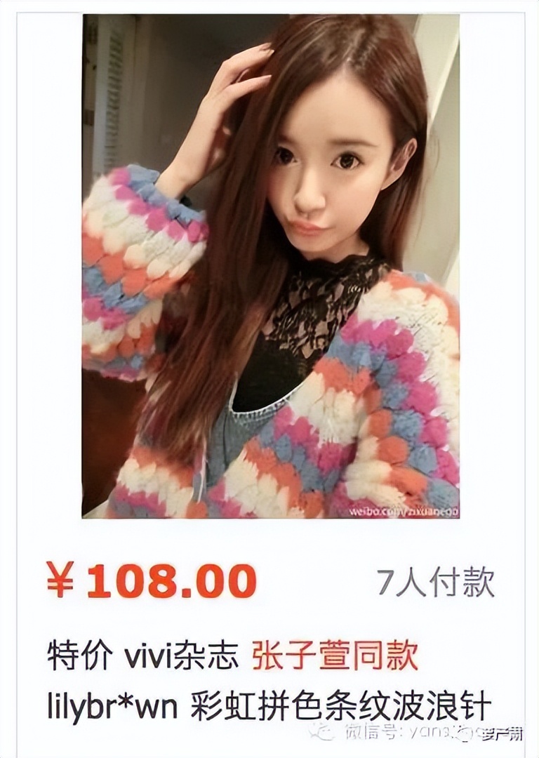 瑞丽杂志杨幂热依扎张子萱,张子萱热依扎