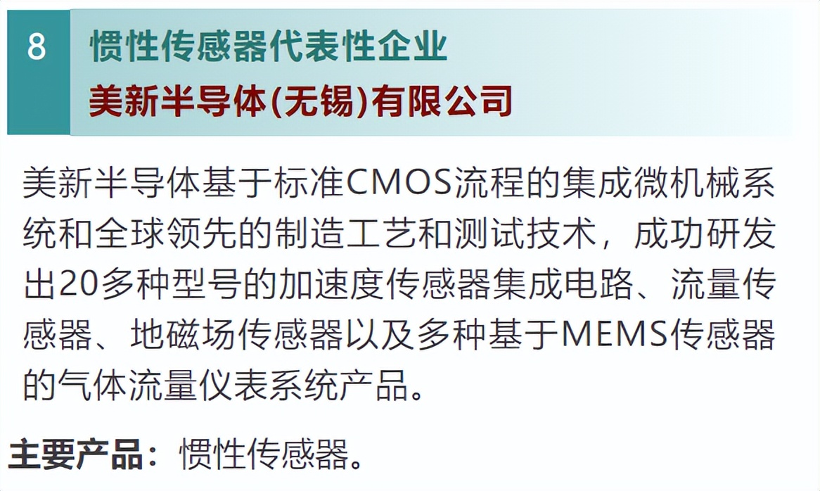 中国的传感器市场现状,我国传感器的研究现状