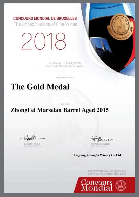 名品世家酒业明珠花园店,名品世家跟华致酒行