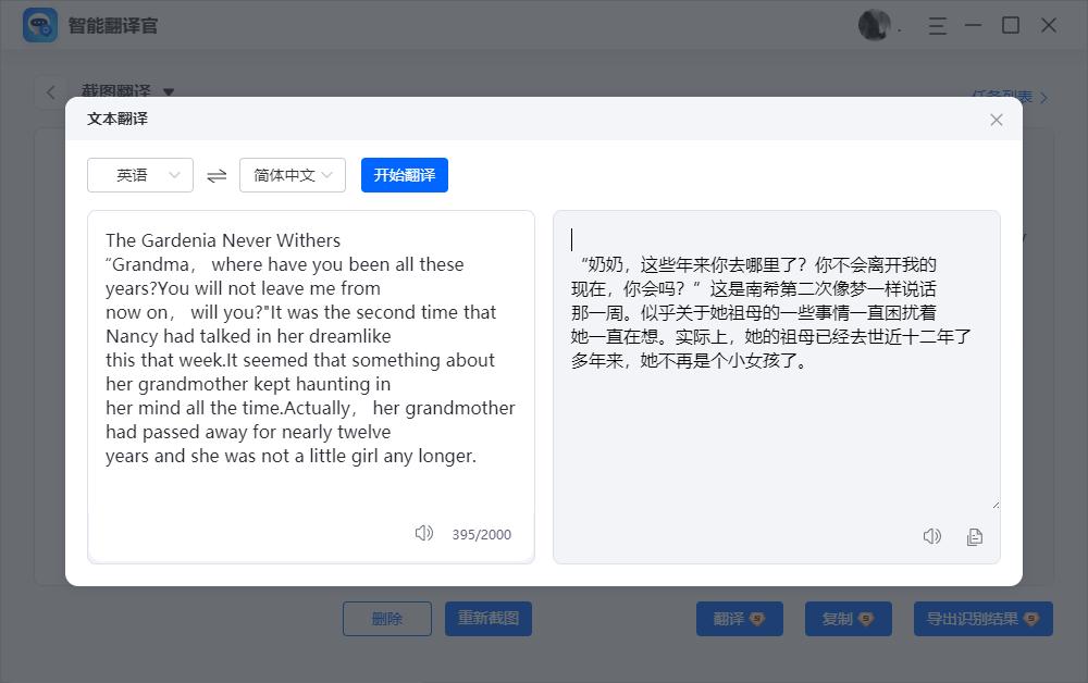 电脑自带的截图按键按什么,电脑自带截图软件如何滚动截图