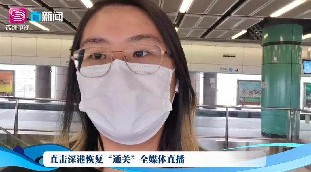 最新的深港通关感受,深港通关央视