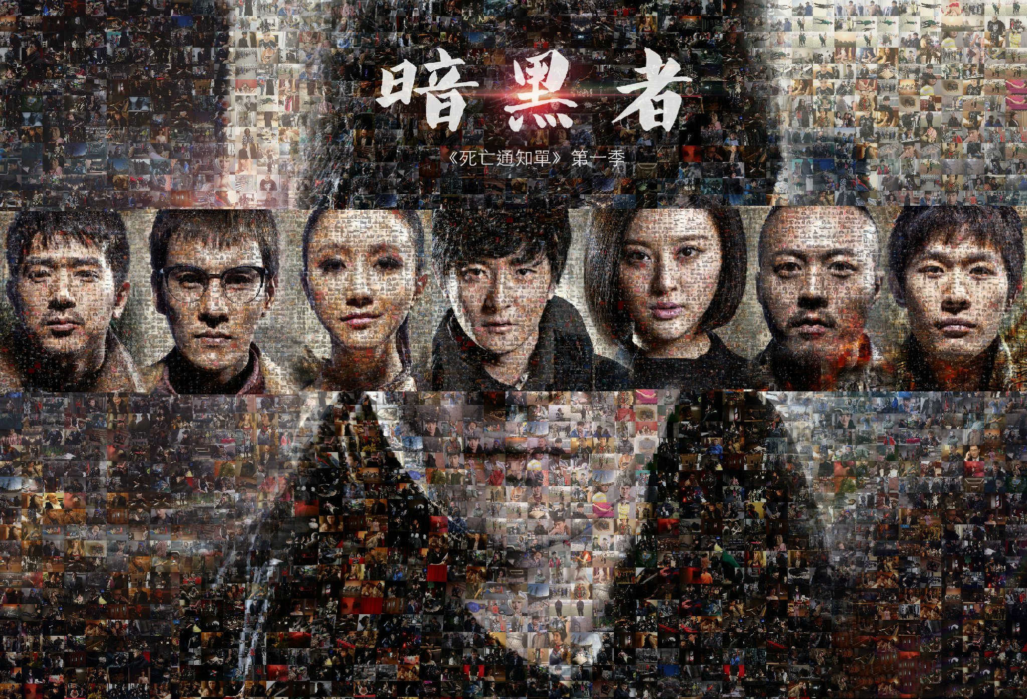 中国最好看的悬疑犯罪电视剧,中国最悬疑电视剧