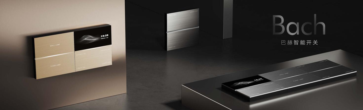 欧瑞博智能家居深度测评,欧瑞博智能家居创业项目