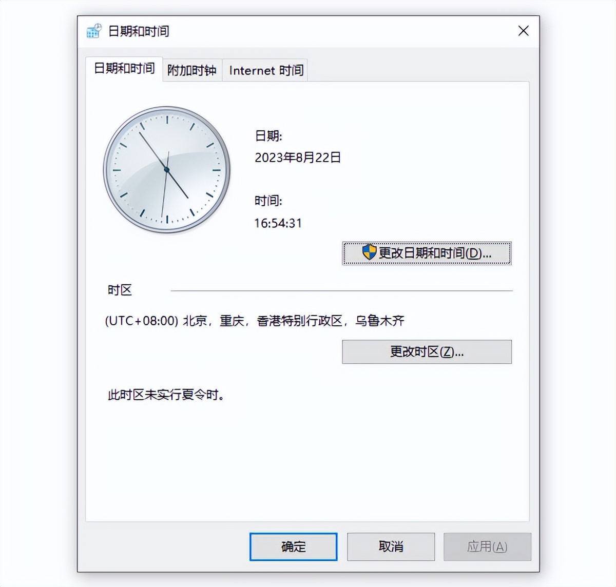 电脑时间总是对不上怎么回事,电脑时间每次开机都不准怎么办