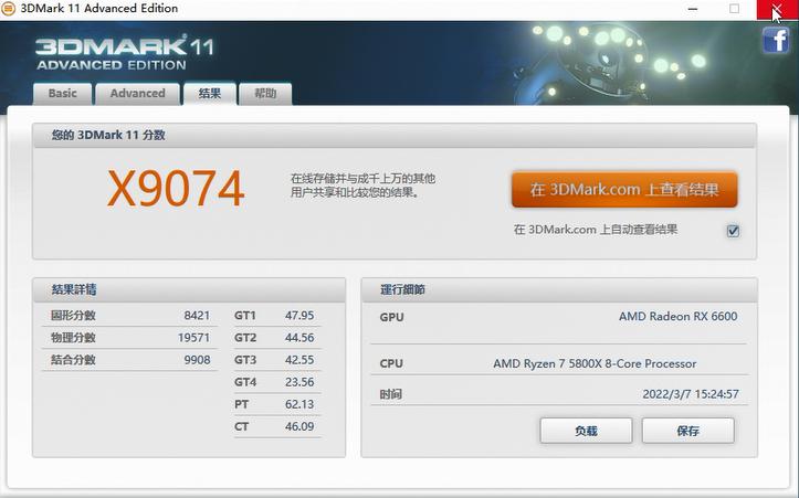 更换什么硬件提升电脑性能,升级内存频率对电脑性能提升大吗