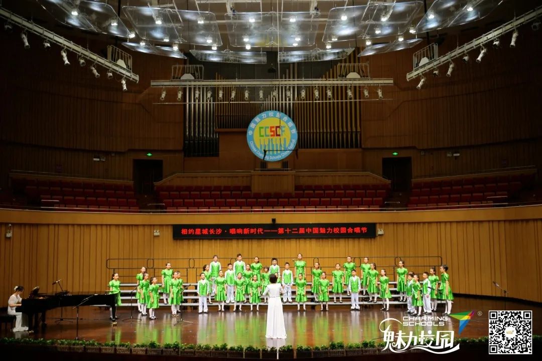 第十二届中国魅力校园合唱湛江,第十一届中国魅力校园合唱节