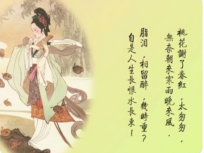 相见欢李煜春花秋月何时了,李煜的林花谢了春红是什么意思