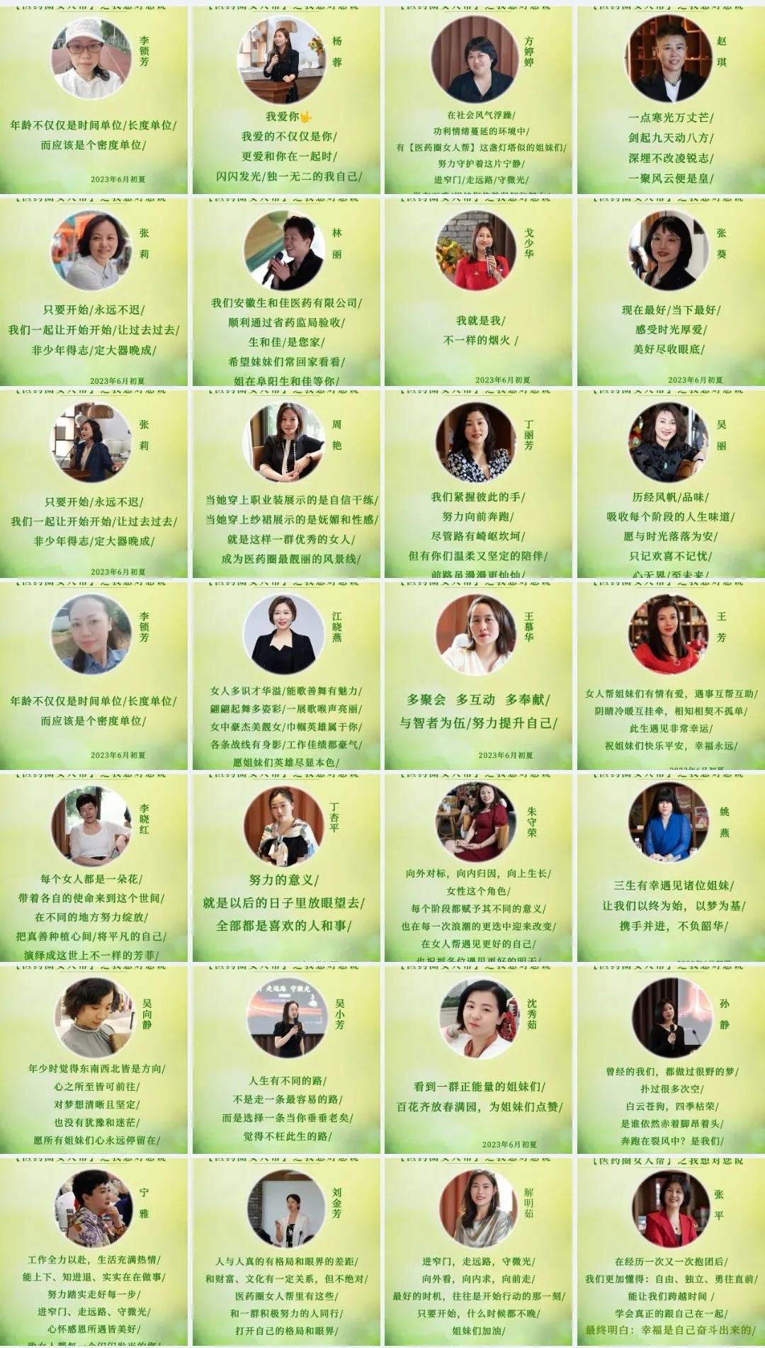 进窄门走远路见微光出自哪里,进窄门走远路觅微光