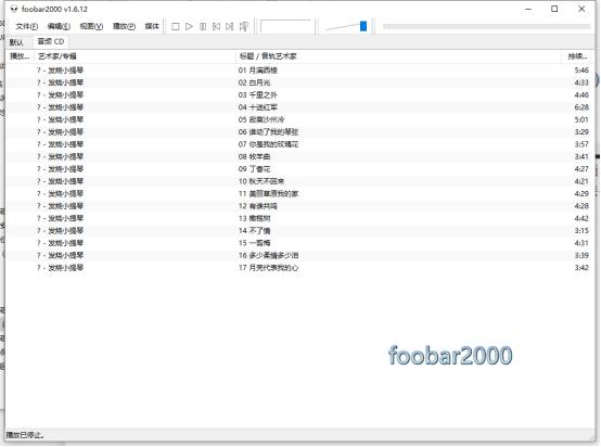 把无损音乐刻录成cd,可以把无损音乐刻录到cd盘上吗