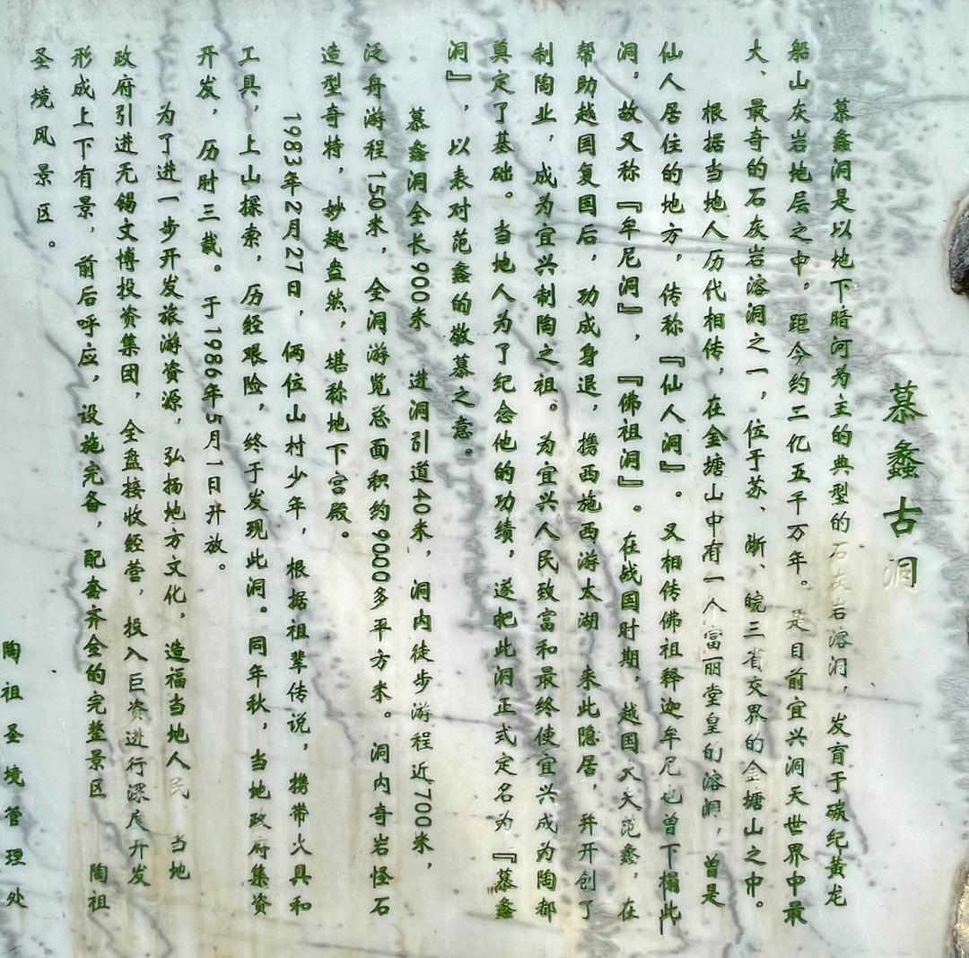 宜兴旅游陶祖圣境,宜兴玉女潭游览图