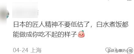 “上海女全款600买天价吐司面包”遭群嘲：你媚外的样子真的很丑