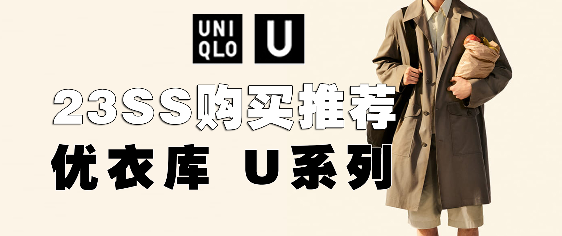 优衣库j系列2021秋冬值得买,优衣库23u系列棉服
